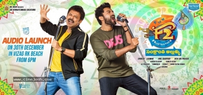 F2 Audio Release Poster n Still - 1 of 2