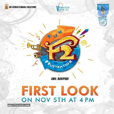 F2 Movie First Look Announcement Poster - 1 of 1