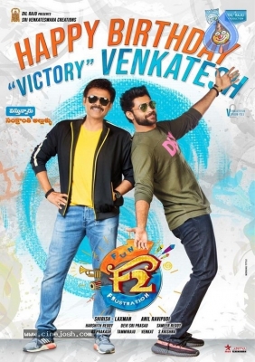F2 Movie Latest Posters - 1 of 2