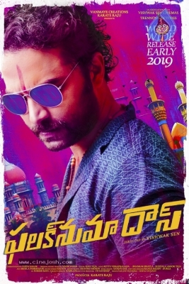 Falaknuma Das Movie New Poster - 1 of 1