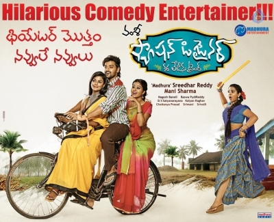 Fashion Designer Son of Ladies Tailor Hit Posters - 1 of 2