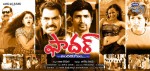 Father Movie Stills and Posters - 30 of 43