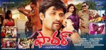Father Movie Stills and Posters - 35 of 43