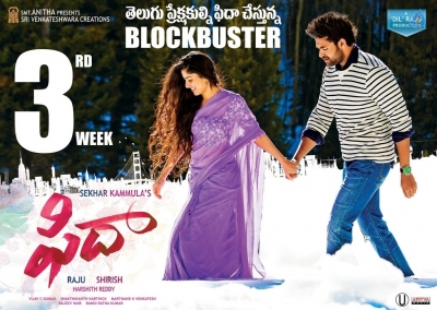 Fidaa Movie 3rd Week Posters - 5 of 5