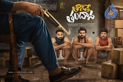 First Look of TagiteTandana - 2 of 2