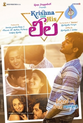 First Look Poster of Krishna And His Leela - 1 of 1