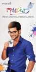 Gaalipatam 1st Look Posters - 4 of 5