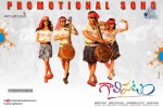 Gaalipatam Movie Posters - 1 of 5