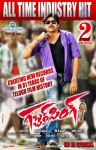 Gabbar Singh 2nd Week Posters - 2 of 5