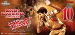 Gabbar Singh 2nd Week Posters - 4 of 5