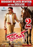 Gabbar Singh 2nd Week Posters - 5 of 5