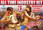 Gabbar Singh 3rd Week Posters - 2 of 5