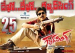 Gabbar Singh 4th Week Posters - 3 of 7