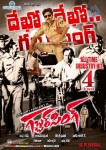 Gabbar Singh 4th Week Posters - 5 of 7