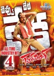 Gabbar Singh 4th Week Posters - 7 of 7