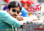 Gabbar Singh Movie Posters - 9 of 30