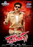 Gabbar Singh Movie Wallpapers - 2 of 8