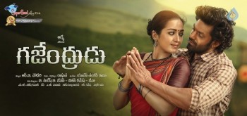 Gajendrudu Movie Posters - 1 of 9