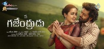 Gajendrudu Movie Posters - 5 of 9