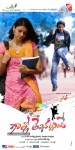 Gallo Telinattunde Movie Stills n Walls - 9 of 64