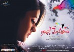 Gallo Telinattunde Posters n Stills - 10 of 22