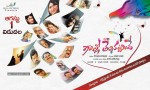 Gallo Telinattunde Posters n Stills - 14 of 22