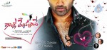 Gallo Telinattunde Posters n Stills - 21 of 22