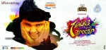Ganapathi Bappa Moriya Stills n Walls - 31 of 40