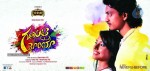 Ganapathi Bappa Moriya Stills n Walls - 38 of 40