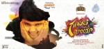 Ganpati Bappa Moriya Stills n Walls - 10 of 18