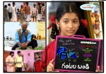 Gantala Bandi Movie Stills - 38 of 24