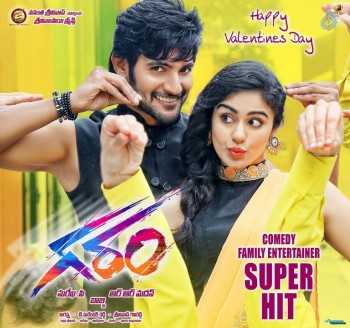 Garam Latest Posters - 2 of 5