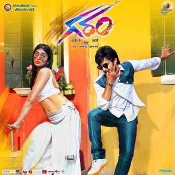 Garam Movie New Posters - 3 of 6