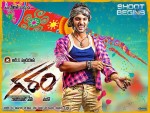 Garam Movie Wallpapers - 1 of 9