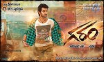 Garam Movie Wallpapers - 4 of 9