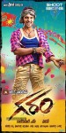 Garam Movie Wallpapers - 9 of 9