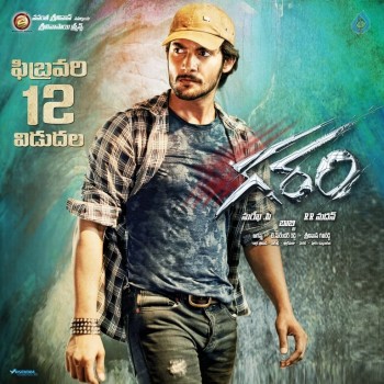 Garam Release Date Posters - 2 of 3