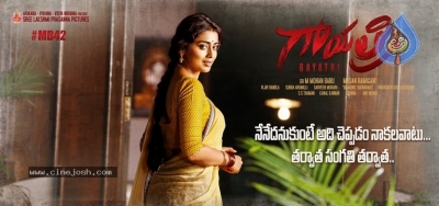 Gayatri Movie Poster And Still - 2 of 2