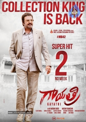 Gayatri Movie Second Week Posters - 2 of 4