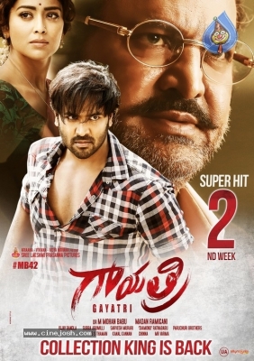 Gayatri Movie Second Week Posters - 4 of 4