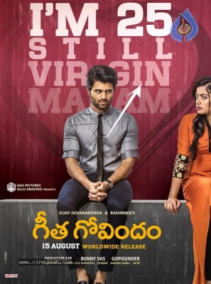 Geetha Govindam Movie New Poster - 1 of 1