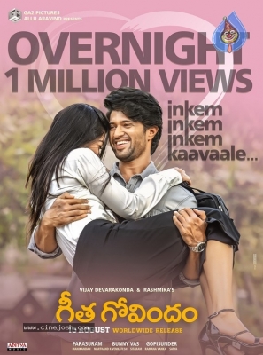 Geetha Govindam New Poster | Photos Gallery Geetha Govindam New Poster | Photos Gallery