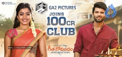 Geetha Govindam Posters - 1 of 2