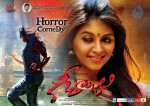 Geethanjali Wallpapers - 15 of 17