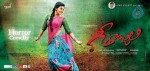 Geethanjali Wallpapers - 16 of 17