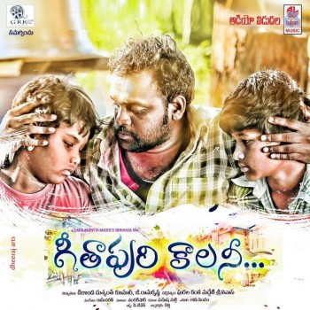 Geethapuri Colony Movie Photos and Posters - 7 of 7