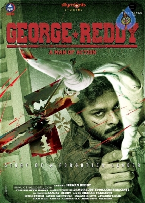George Reddy Movie Stills - 4 of 4