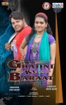 Ghajini ki Baraat Movie Stills - 15 of 19