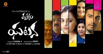 Ghatana Movie Stills and Posters - 22 of 42