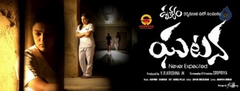 Ghatana Movie Stills and Posters - 24 of 42